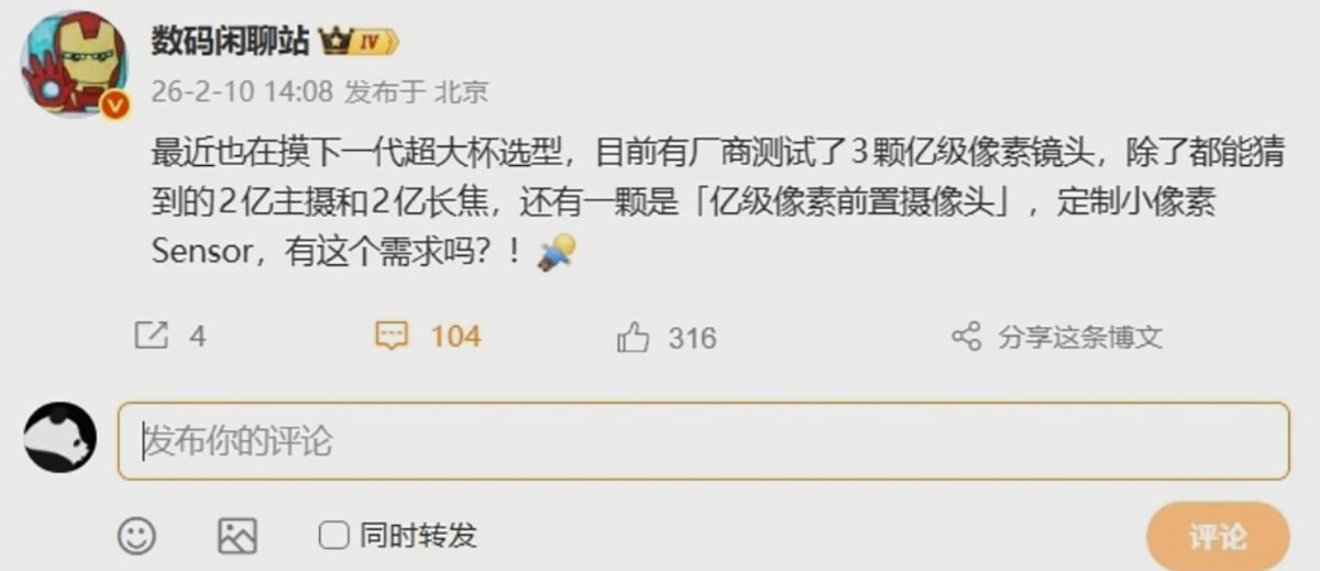 Smartphone có hai camera sau 200MP và máy ảnh selfie 100MP đang được phát triển