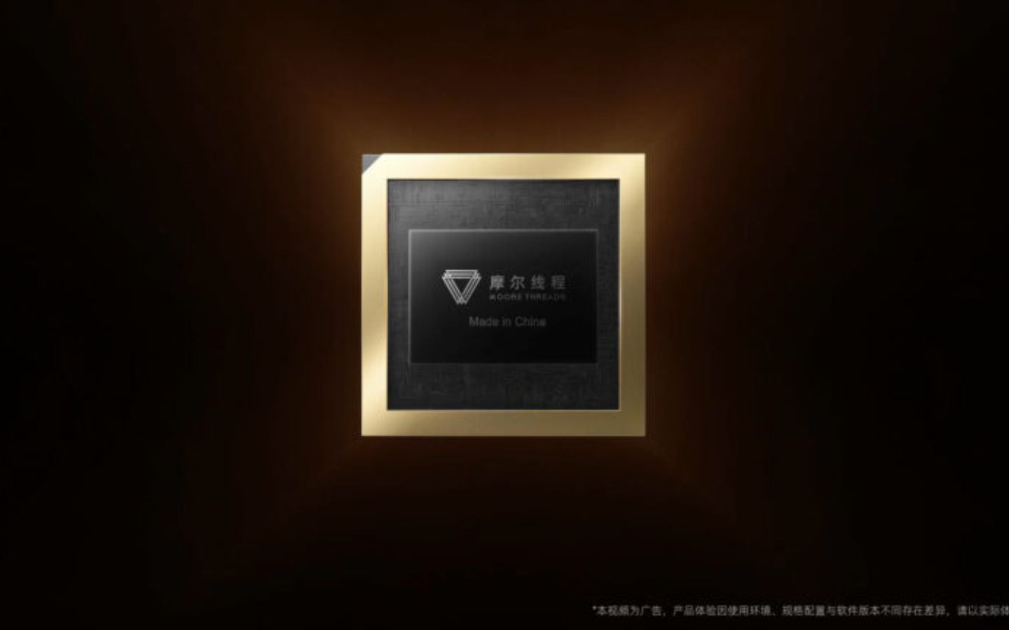 moore threads mtt ai book voi chip arm tuy chinh 2