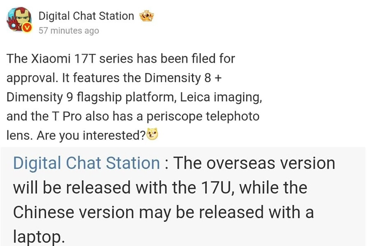Xiaomi 17T Series được đồn đại ra mắt cùng Xiaomi 17 Ultra