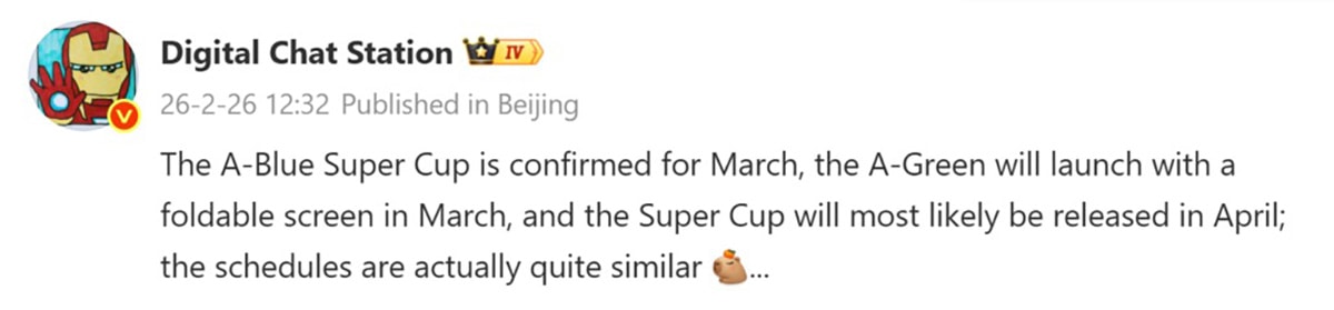 vivo X300 Ultra sẽ được trang bị hệ thống camera cao cấp