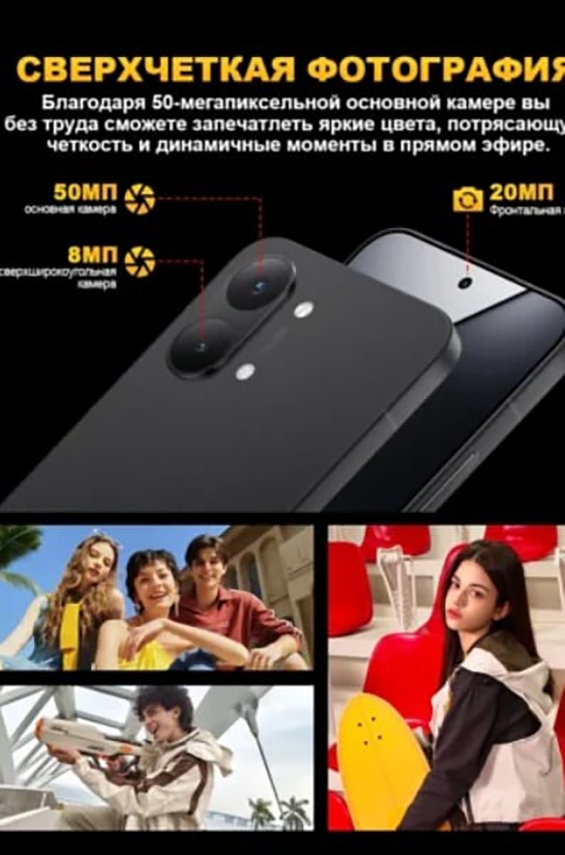 Hình ảnh quảng bá POCO X8 Pro Max