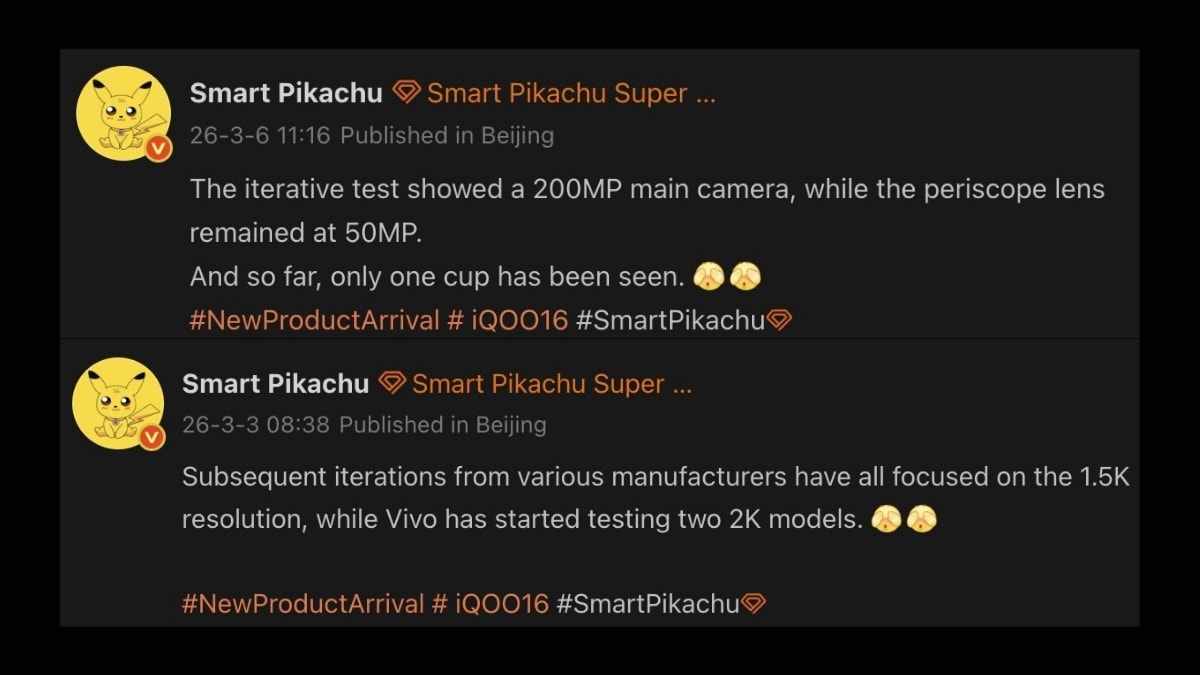 iQOO 16 tiếp tục sử dụng tấm nền màn hình độ phân giải 2K