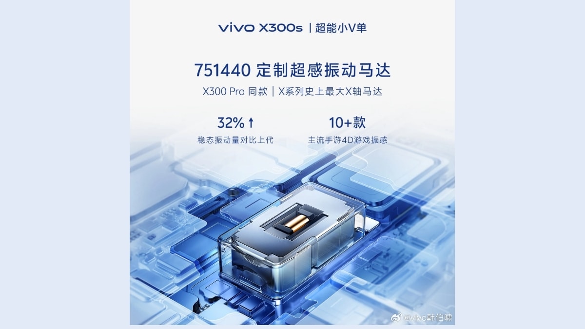 Động cơ rung 4D tùy chỉnh lớn nhất từng xuất hiện trên dòng X sẽ xuất hiện trên vivo X300s