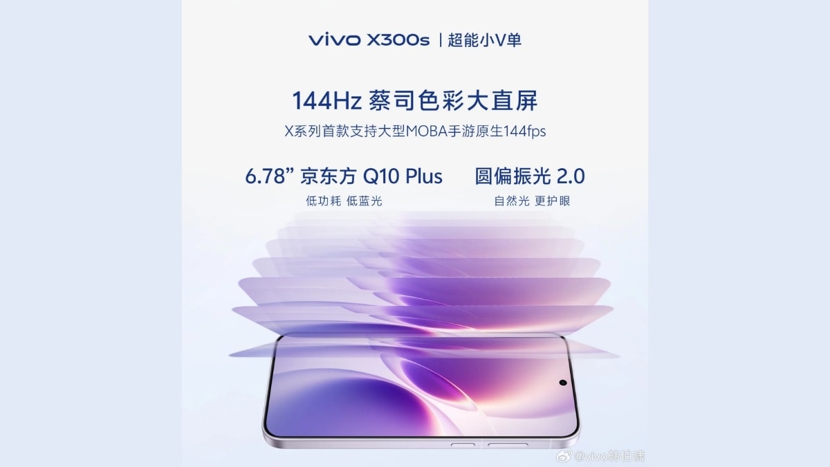 vivo X300s hướng đến người dùng muốn một thiết bị màn hình lớn nhưng vẫn có camera chất lượng