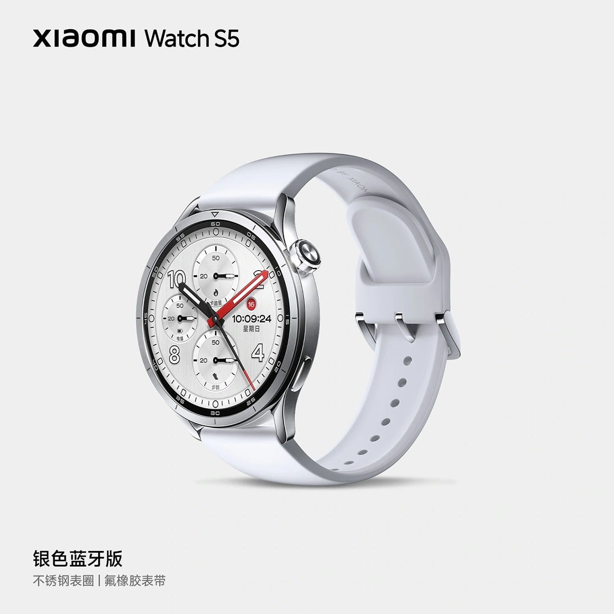 Thời lượng pin là điểm nhấn quan trọng trên thế hệ Xiaomi Watch mới