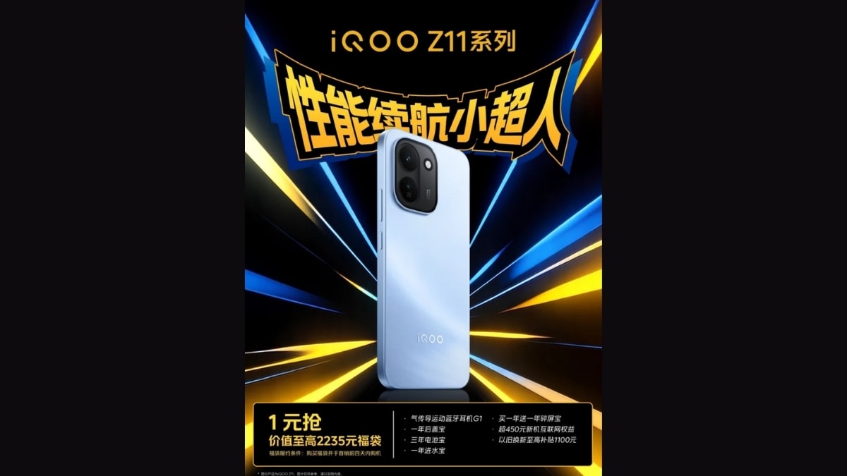 Viên pin 9.020 mAh trên iQOO Z11 thiết lập kỷ lục mới của hãng