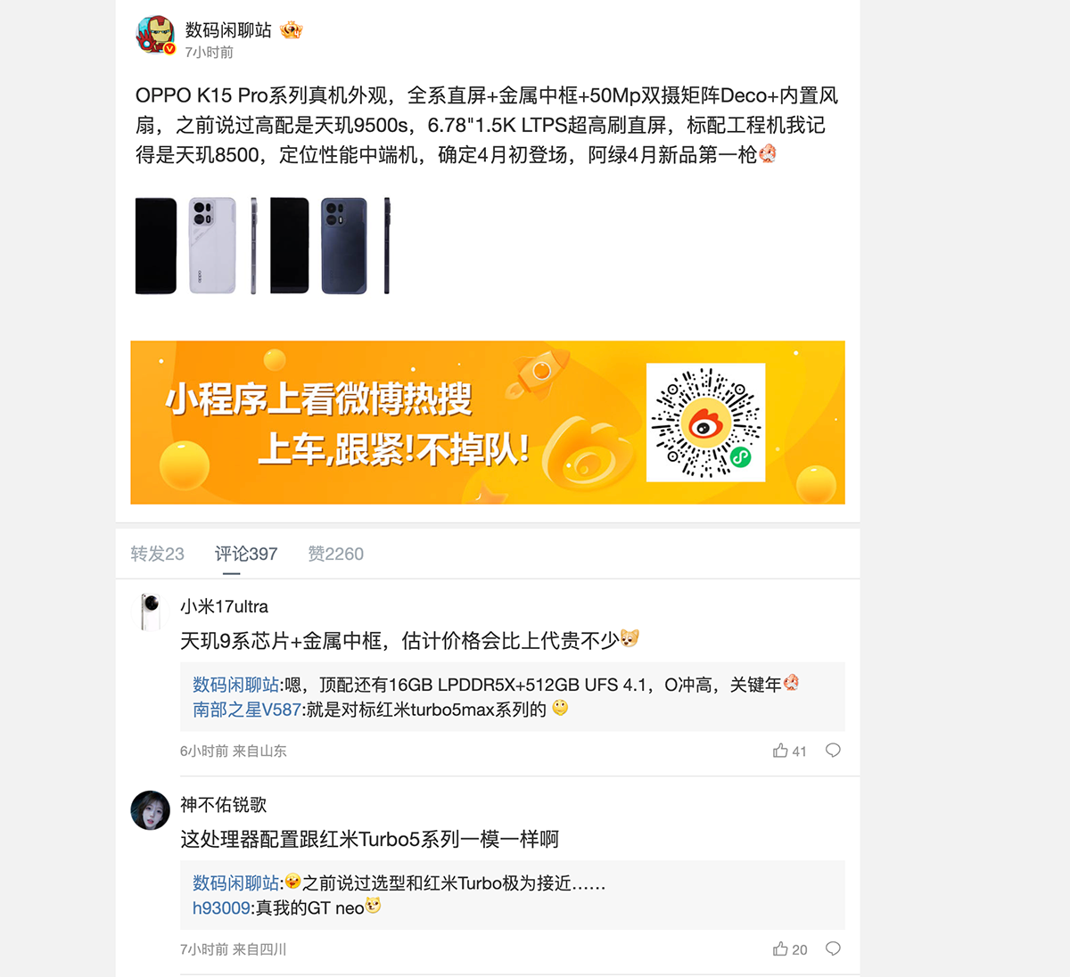 Leaker Digital Chat Station chia sẻ thông tin về dòng điện thoại OPPO K15 Turbo