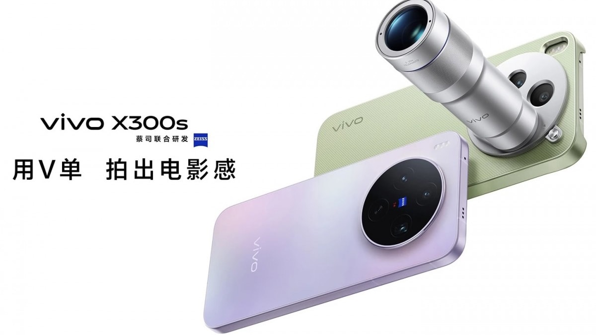 vivo X300s có cấu hình ấn tượng vivo X300s có cấu hình ấn tượng