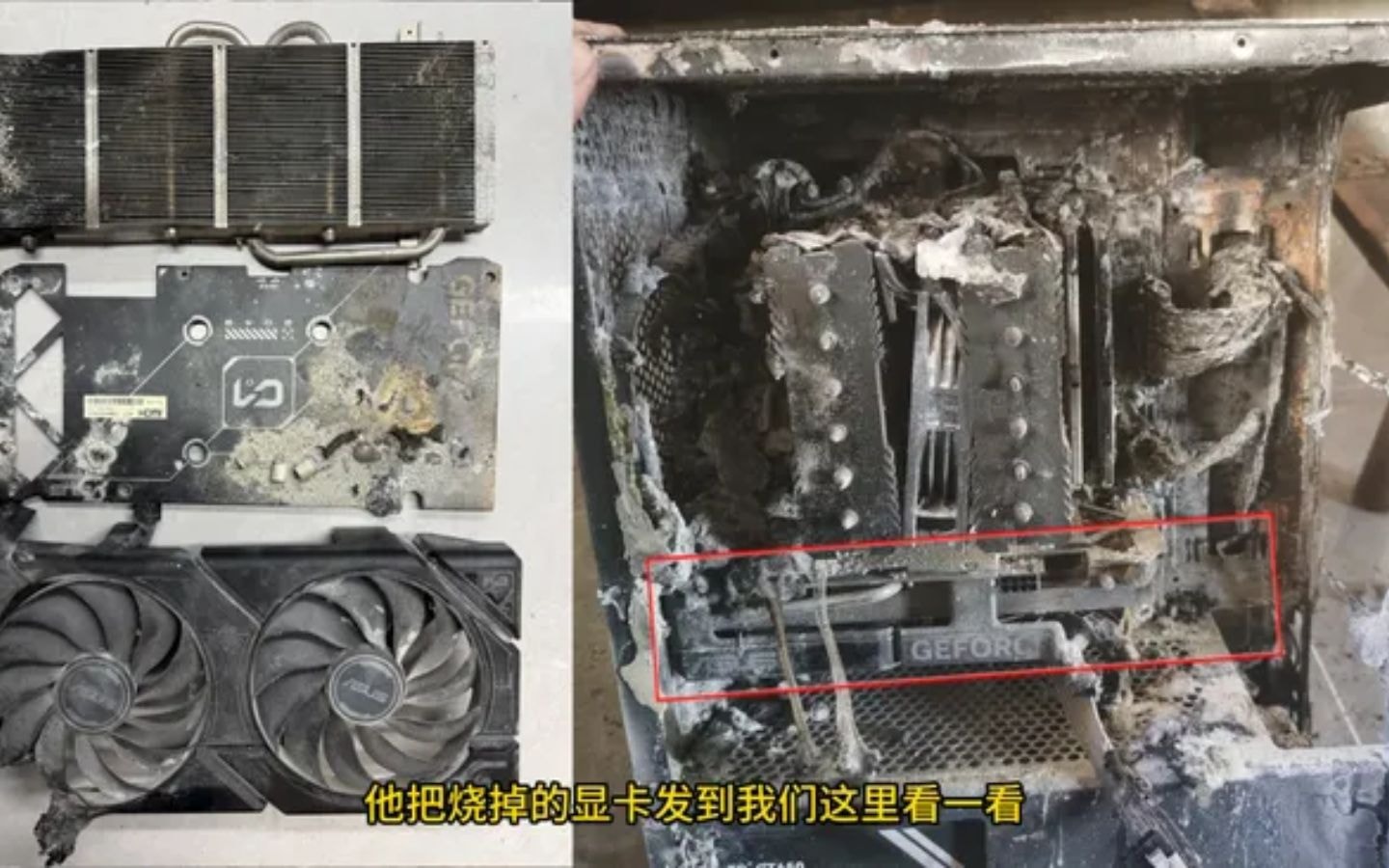 Card đồ họa RTX 5060 bị cháy sém phần vỏ nhựa nhưng bo mạch vẫn còn nguyên vẹn