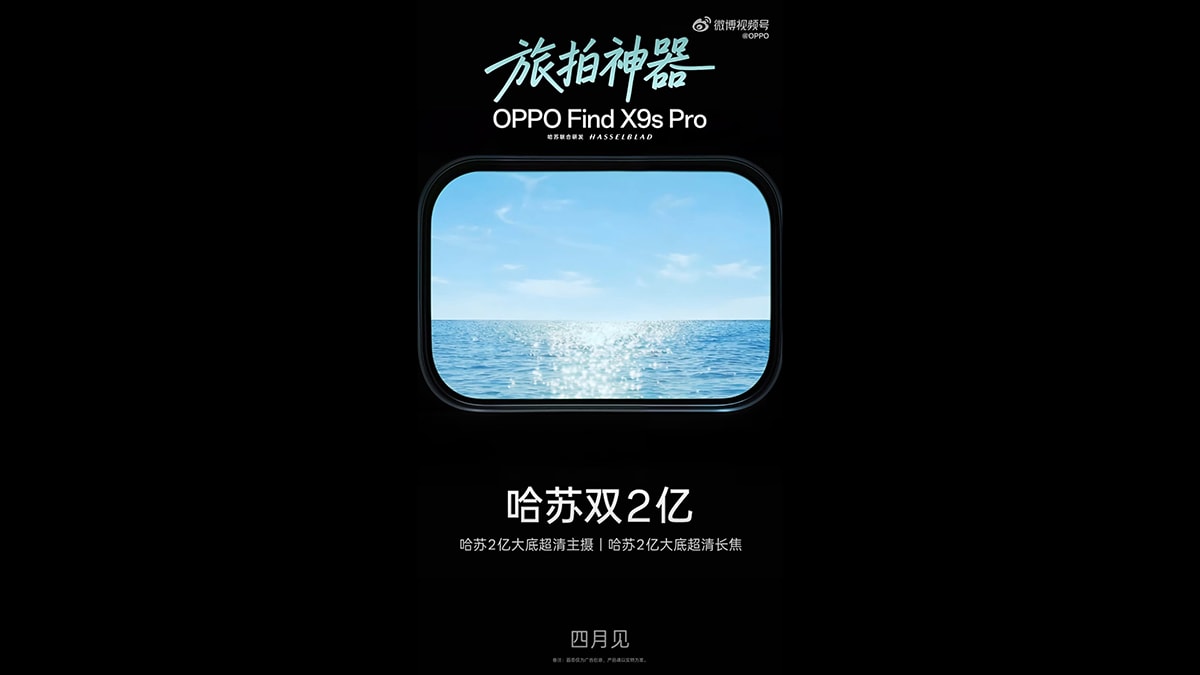 OPPO Find X9s Pro được xác nhận có hai camera 200MP chất lượng cao