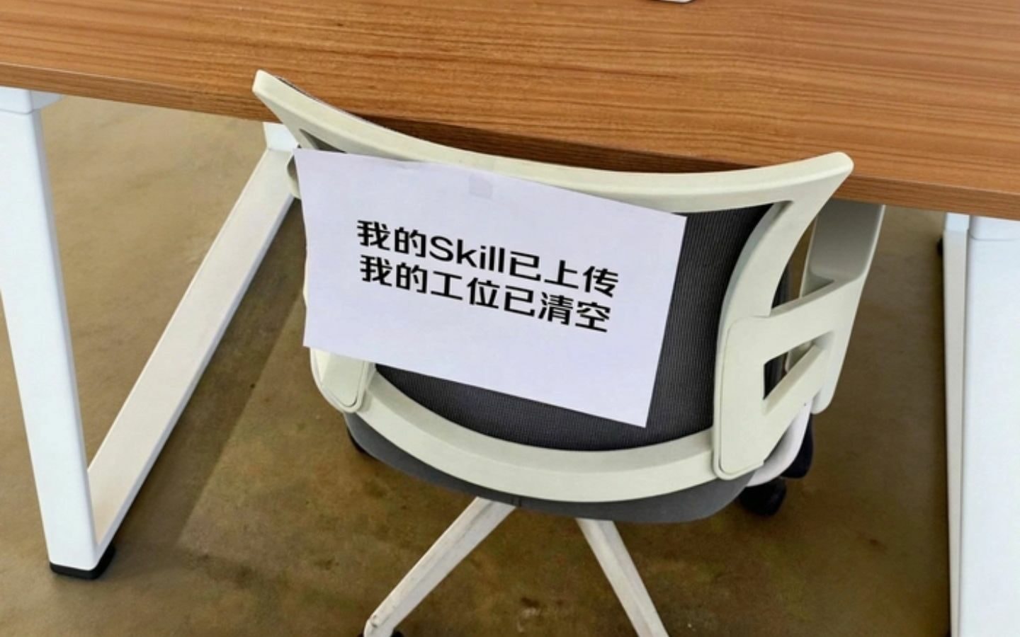 Ác mộng AI công sở Trung Quốc: Dùng AI sao chép và thay thế nhân viên 2 công cụ mã nguồn mở mang tên 同事.skill (colleague.skill)