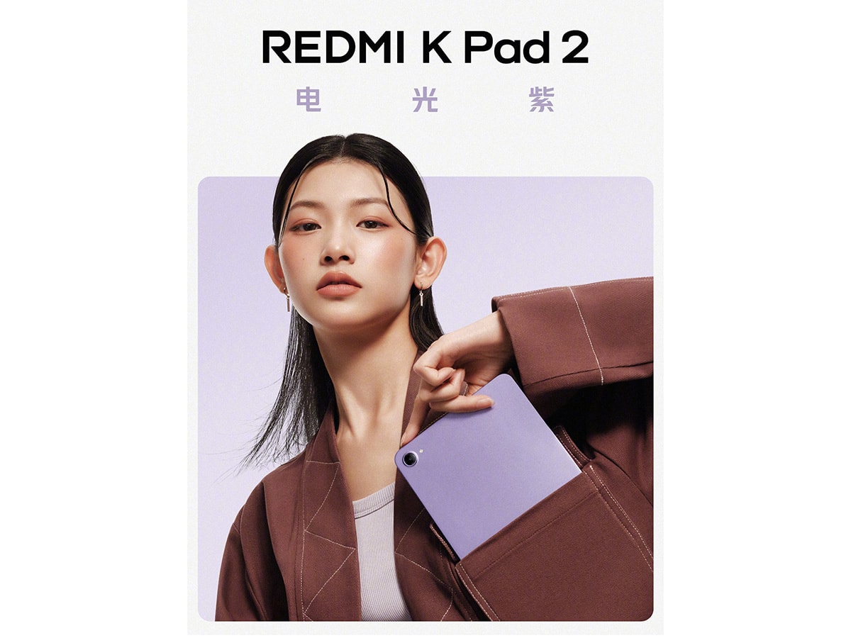 Tùy chọn màu Tím Spotlight của Redmi K Pad 2