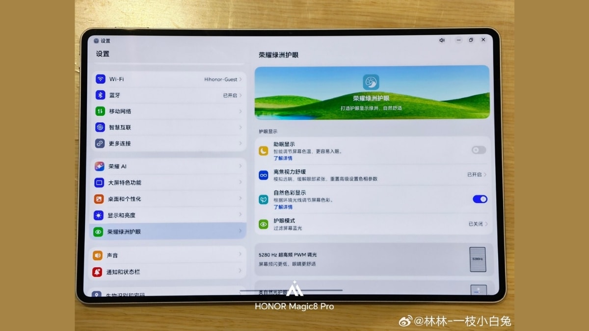 Màn hình 12.3 inch của MagicPad 3 Pro với viền bezel siêu mỏng