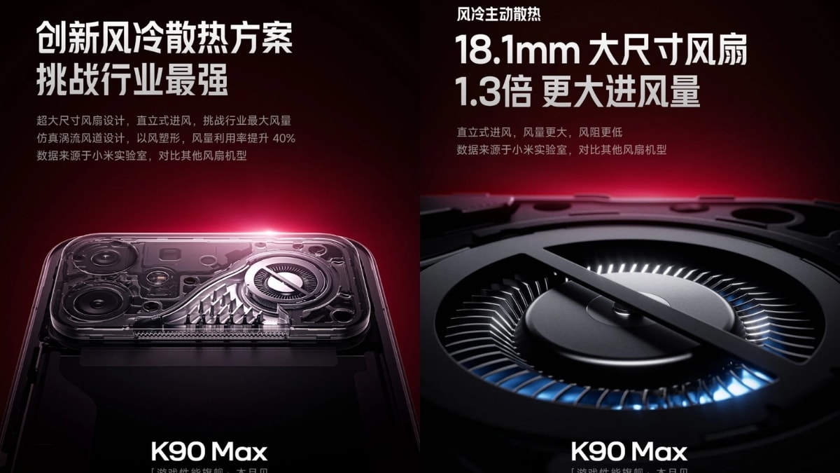 Chi tiết quạt tản nhiệt vật lý 18.1mm trên Redmi K90 Max