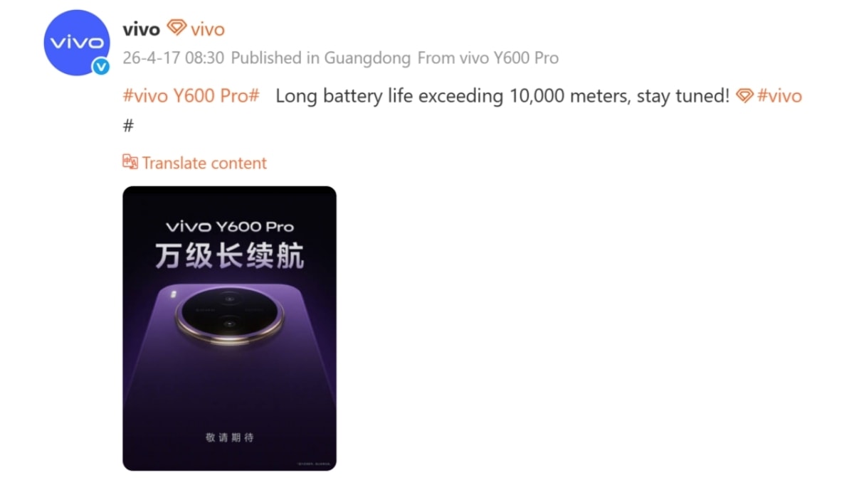 Mẫu vivo Y600 Pro với dung lượng pin tương đương vừa lộ diện