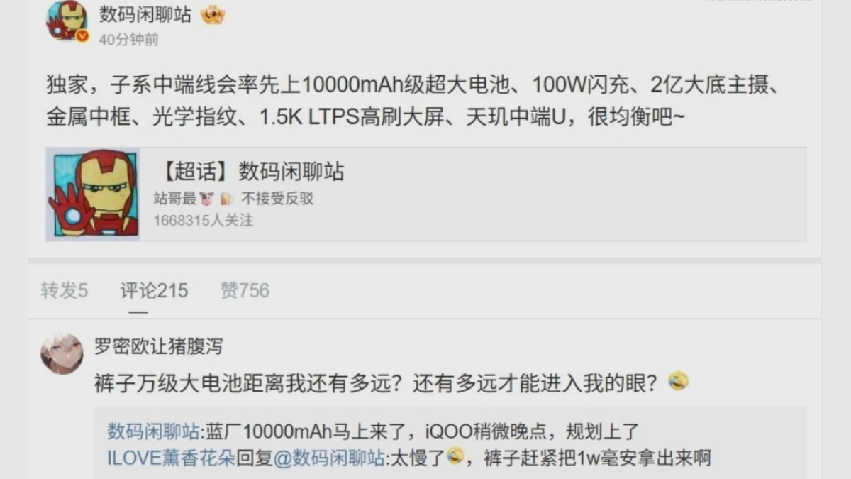 Tin đồn cho rằng một mẫu điện thoại tầm trung thuộc Redmi sẽ có viên pin lên tới 10.000 mAh.