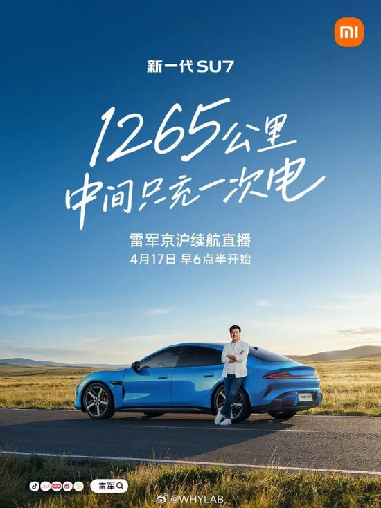 Xiaomi SU7 2026 vận hành ổn định trên đường cao tốc