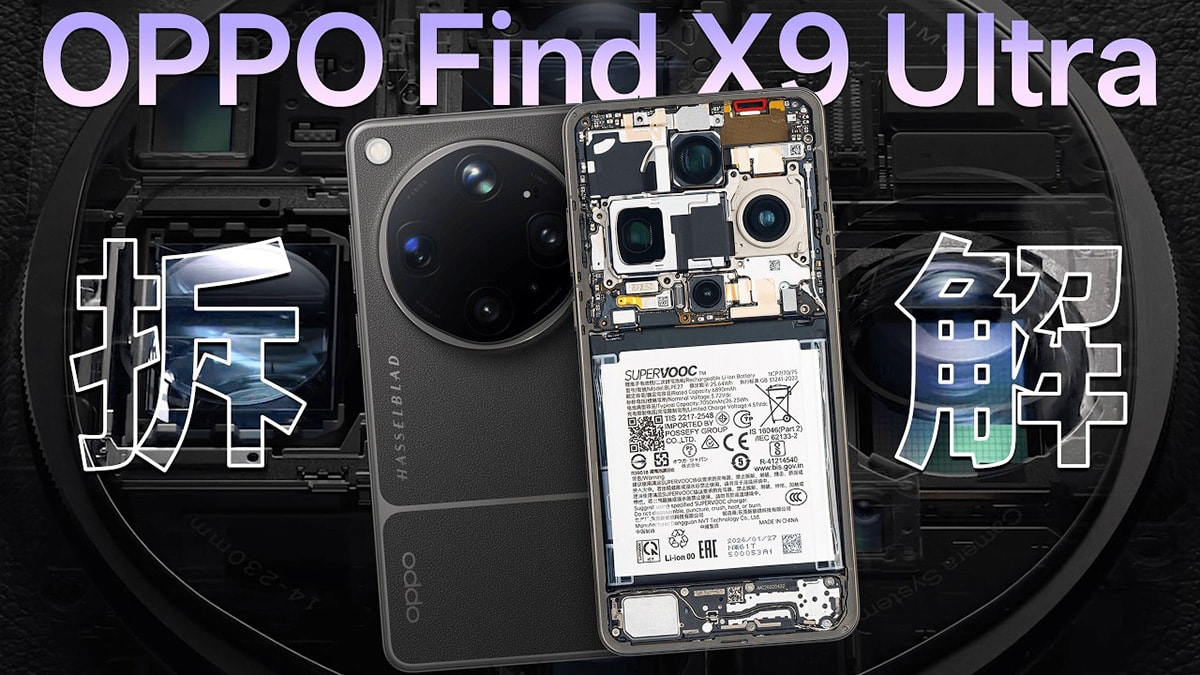OPPO Find X9 Ultra là mẫu flagship vừa được OPPO ra mắt cách đây không lâu