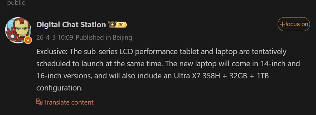 Leaker Digital Chat Station chia sẻ thông tin về máy tính bảng Xiaomi Pad Mini 2