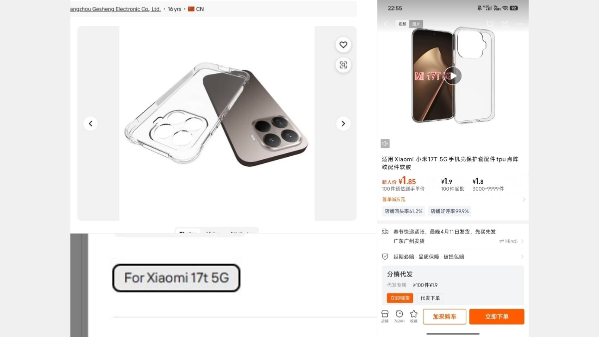 Hình ảnh ốp lưng Xiaomi 17T rò rỉ trên nền tảng thương mại điện tử