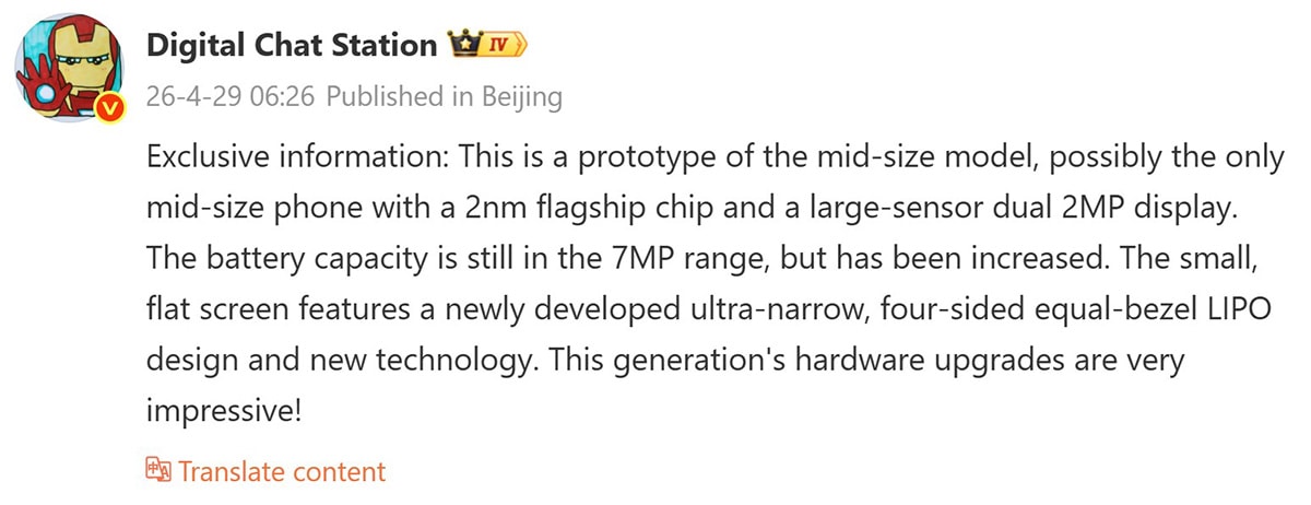 Xiaomi 18 Series dự kiến sở hữu camera và dung lượng pin vượt trội