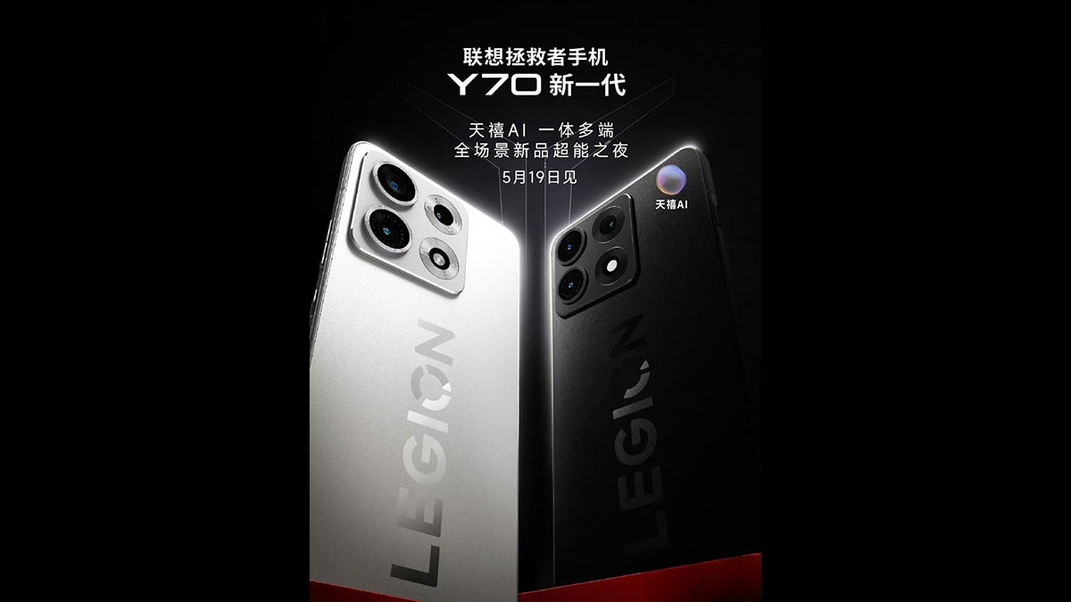 Lenovo Legion Y70 sẽ ra mắt vào ngày 19/5 với cấu hình phần cứng ấn tượng