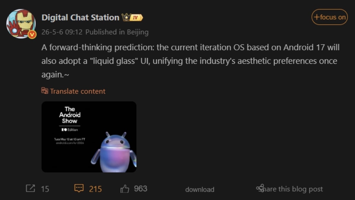 HyperOS 4 trên nền tảng Android 17 sẽ áp dụng ngôn ngữ thiết kế giao diện Liquid Glass