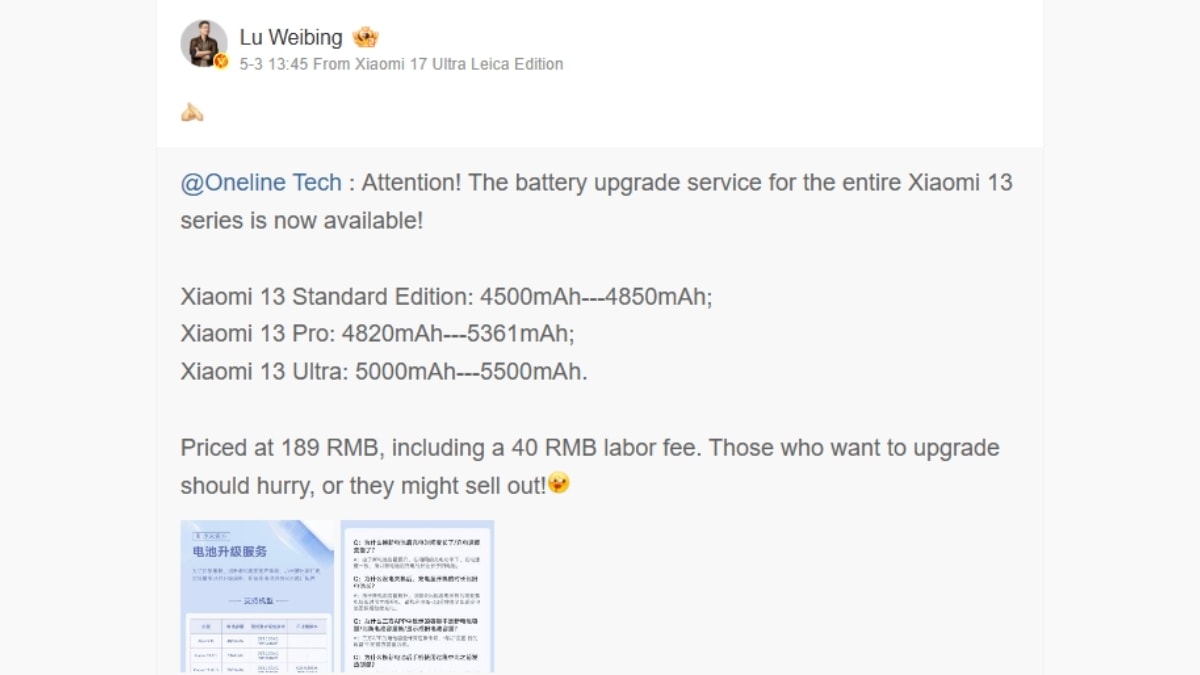 Người dùng Xiaomi 13 series tại Trung Quốc có thể nâng cấp pin dung lượng cao chính hãng