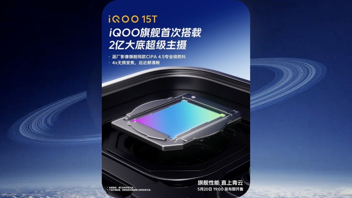 iQOO 15T là chiếc flagship đầu tiên của hãng sở hữu camera chính lên tới 200MP