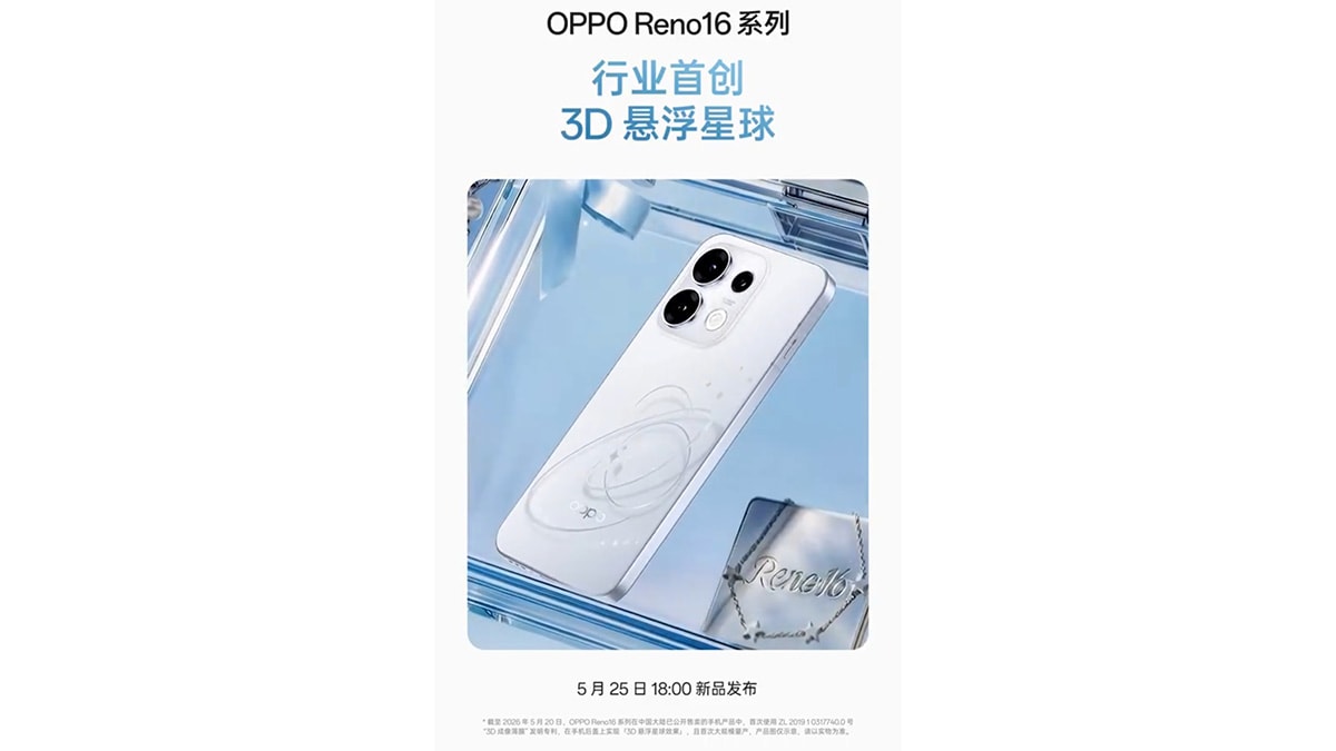 Thiết kế hành tinh nổi trên OPPO Reno16