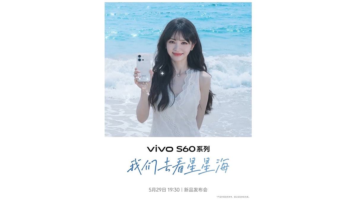 Dòng vivo S60 sẽ chính thức ra mắt vào ngày 29/5