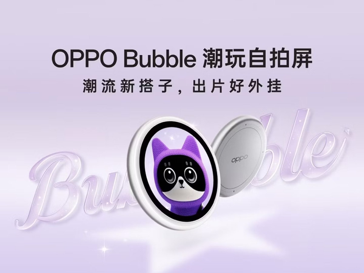 Phụ kiện selfie Bubble sẽ được OPPO ra mắt vào ngày 25/5 tới