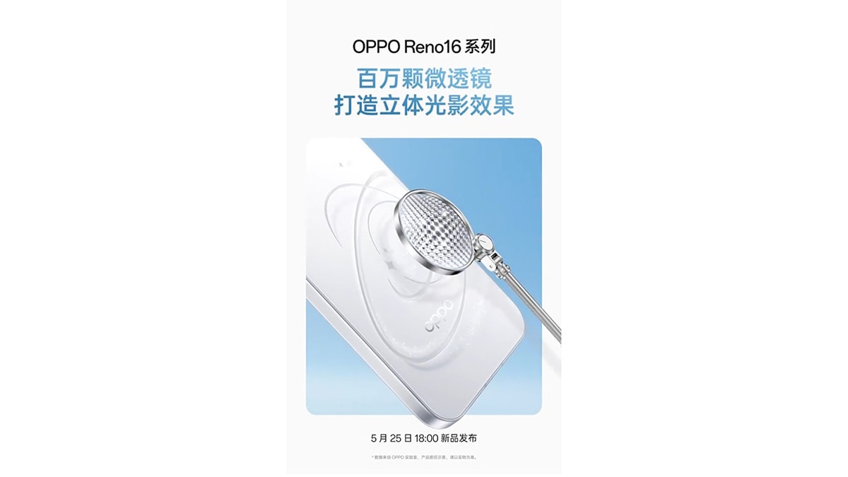Mặt lưng với công nghệ kính 3D của OPPO Reno16