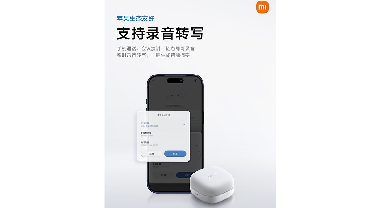 Xiaomi sẽ ra mắt tai nghe mới trong ngày hôm nay