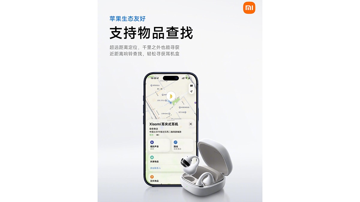 Sản phẩm có thiết kế mở độc đáo với chất lượng âm thanh ấn tượng