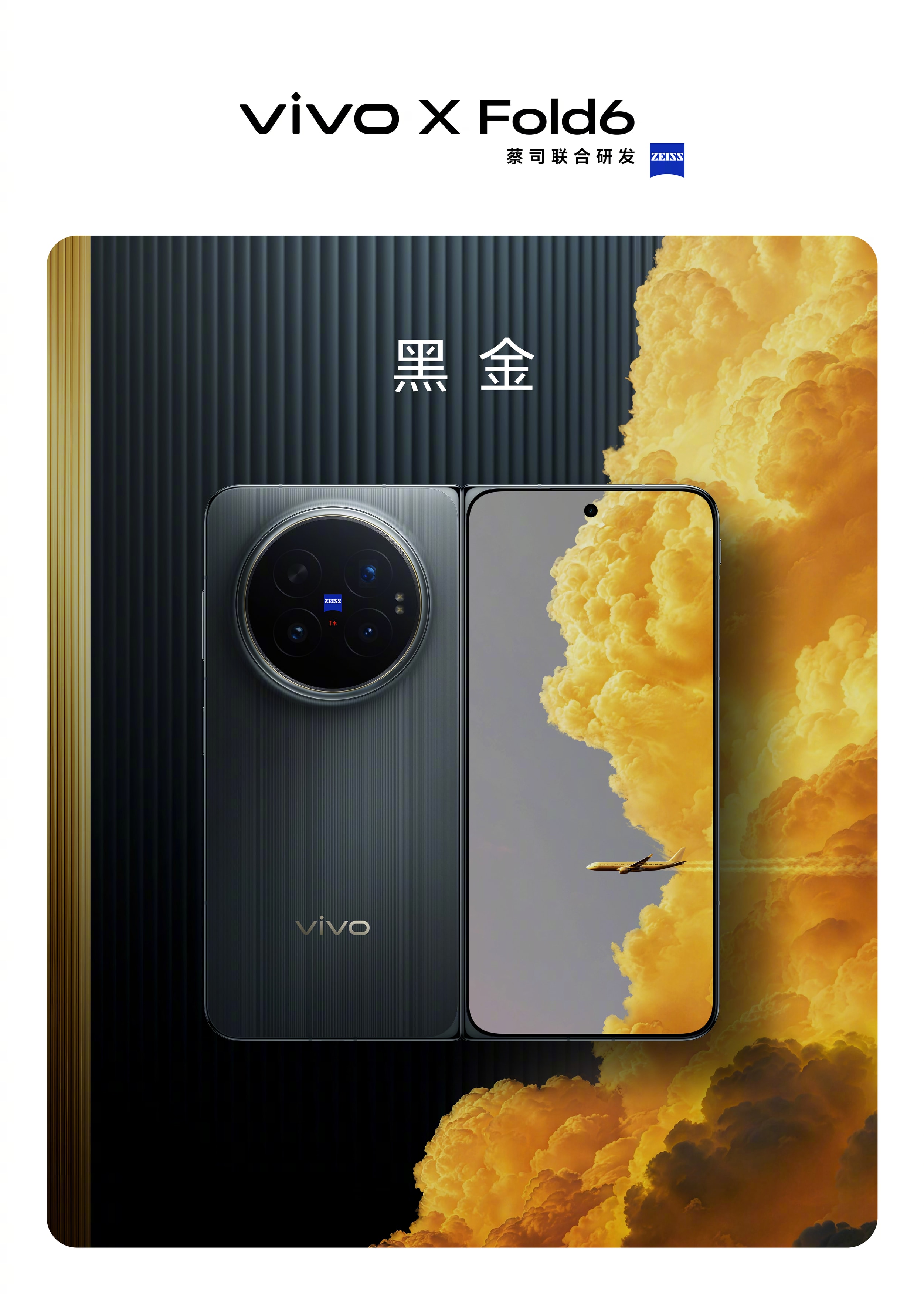 Phiên bản màu sắc của Vivo X Fold 6