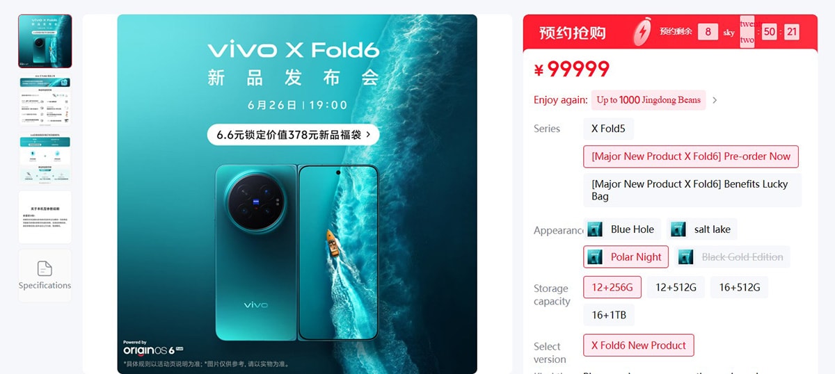 vivo X Fold6 sẽ có nhiều màu sắc bắt mắt