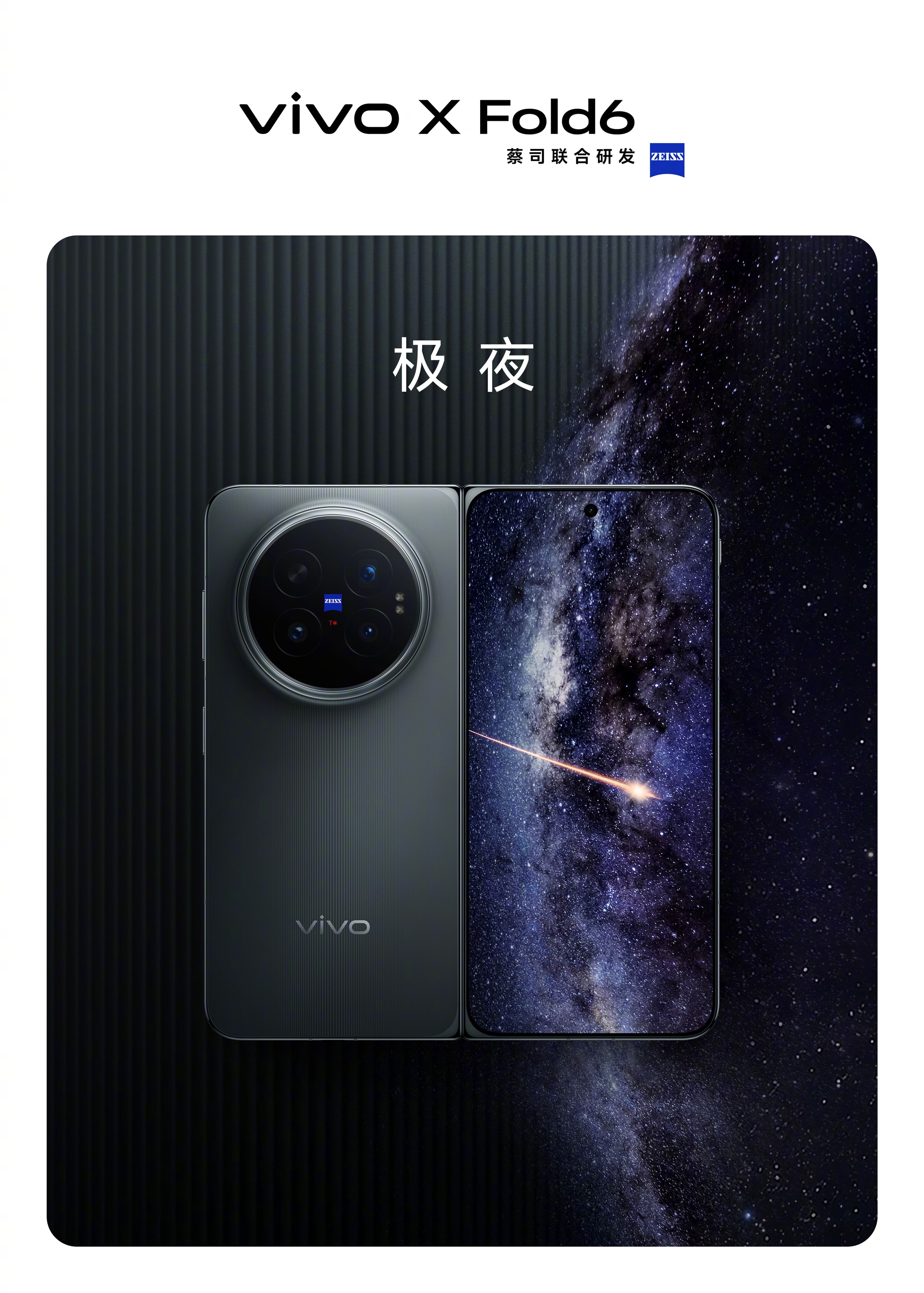 Chi tiết thiết kế mặt lưng Vivo X Fold 6