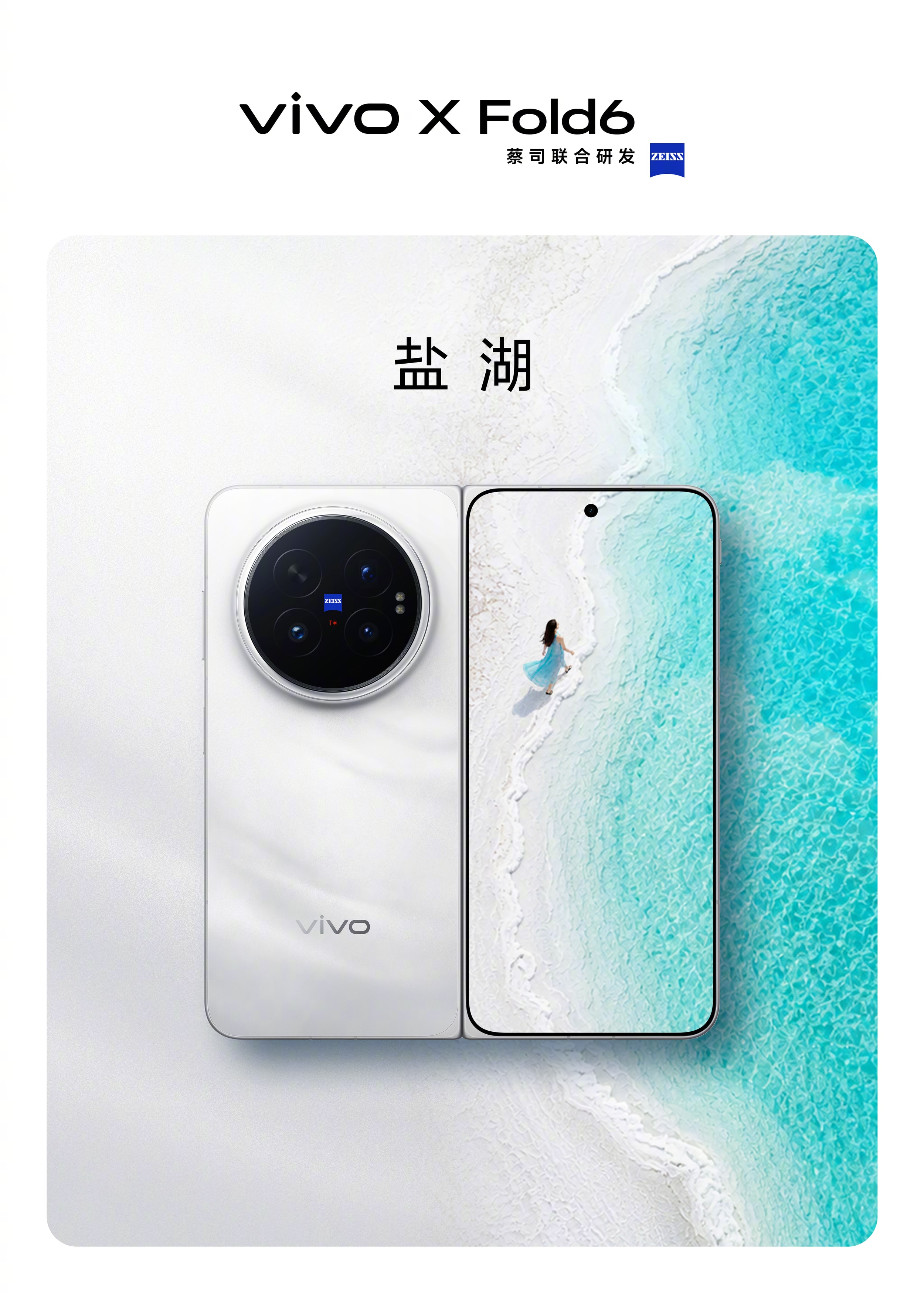 Cận cảnh các tùy chọn màu sắc mới của Vivo X Fold 6
