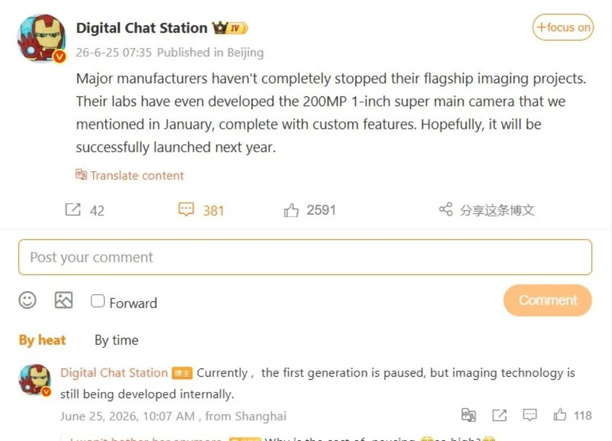Cảm biến camera 200MP trên dòng Xiaomi 18