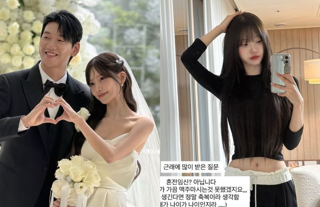 Park Min Jung chính thức lên tiếng về những tin đồn mang thai gần đây.
