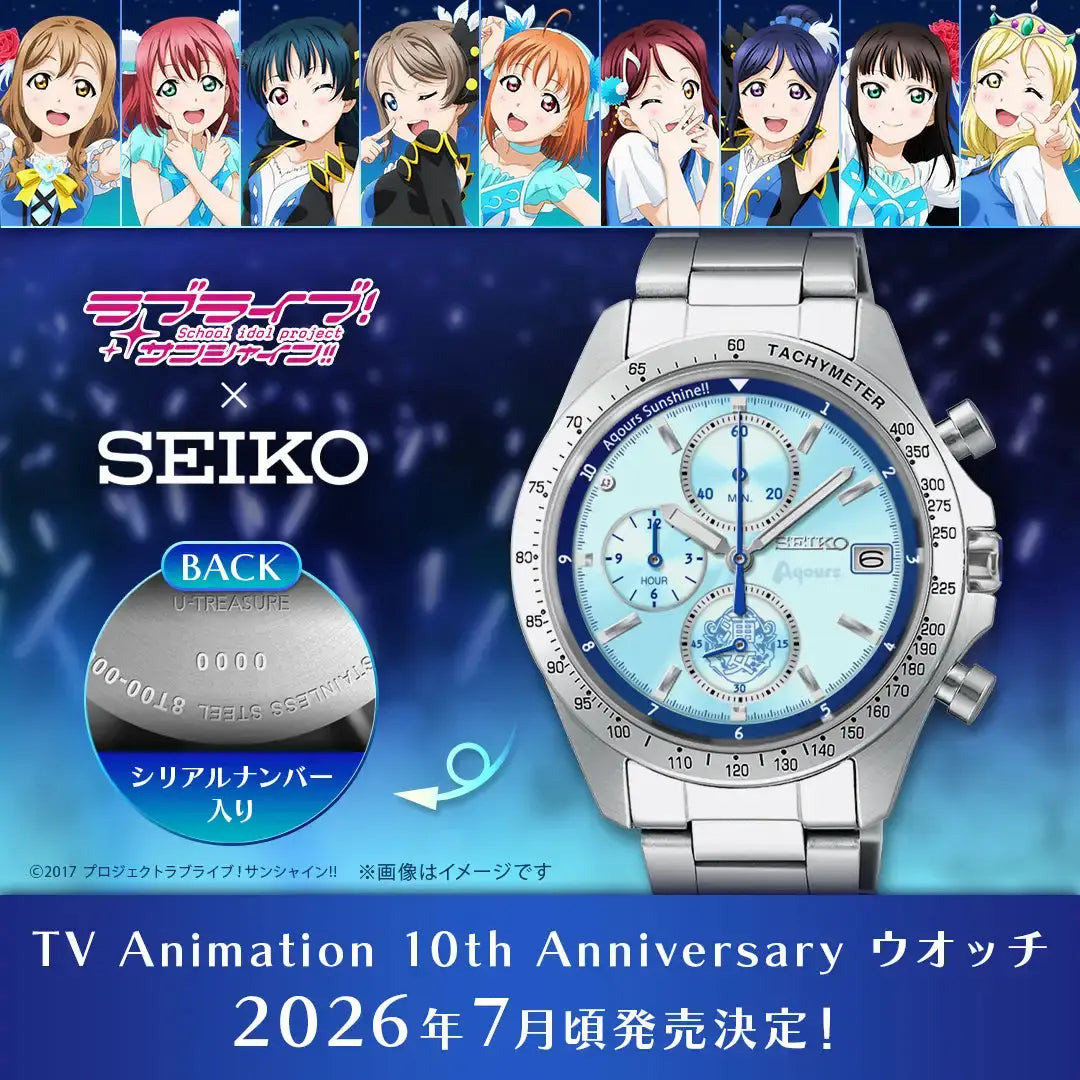 Hộp đựng và phụ kiện đi kèm mẫu đồng hồ Seiko bản giới hạn