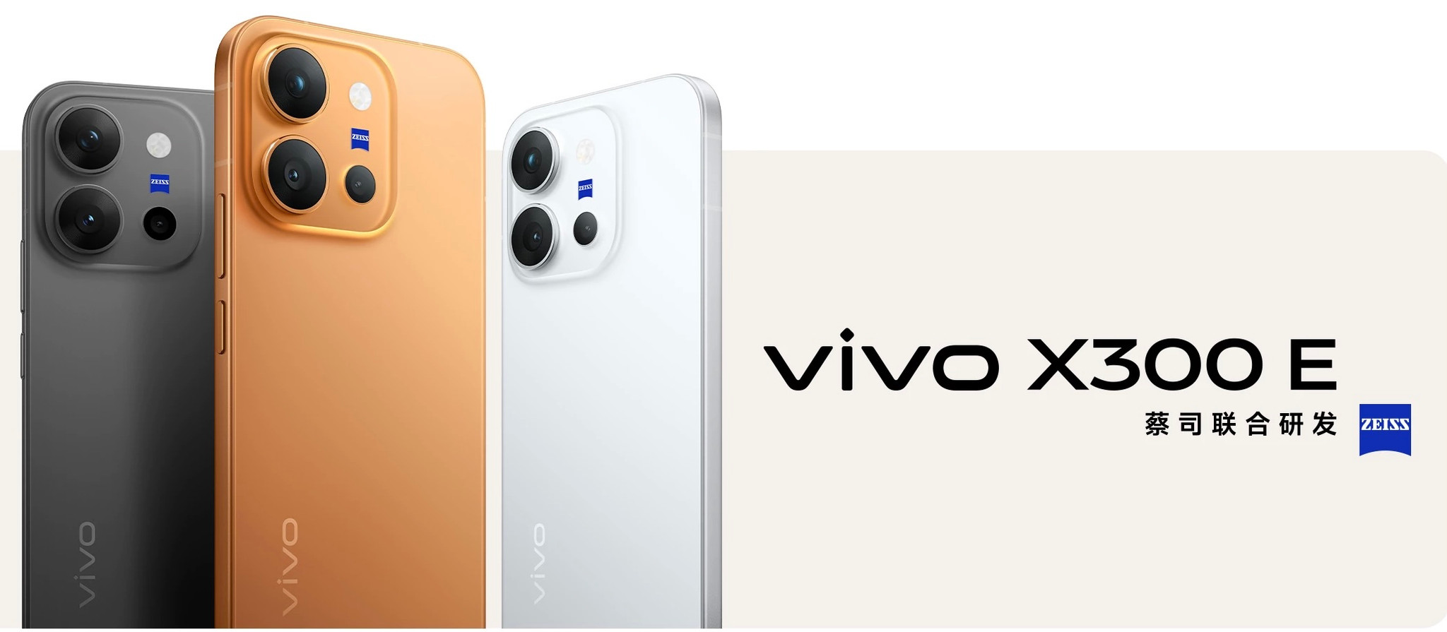 Ba phiên bản màu sắc của Vivo X300 E bao gồm Cam, Trắng và Đen