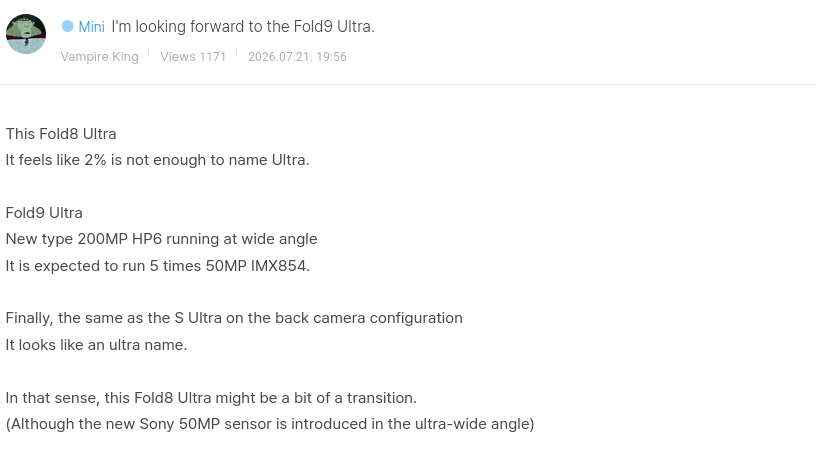 Screenshot of the meeco.kr post (machine translated)