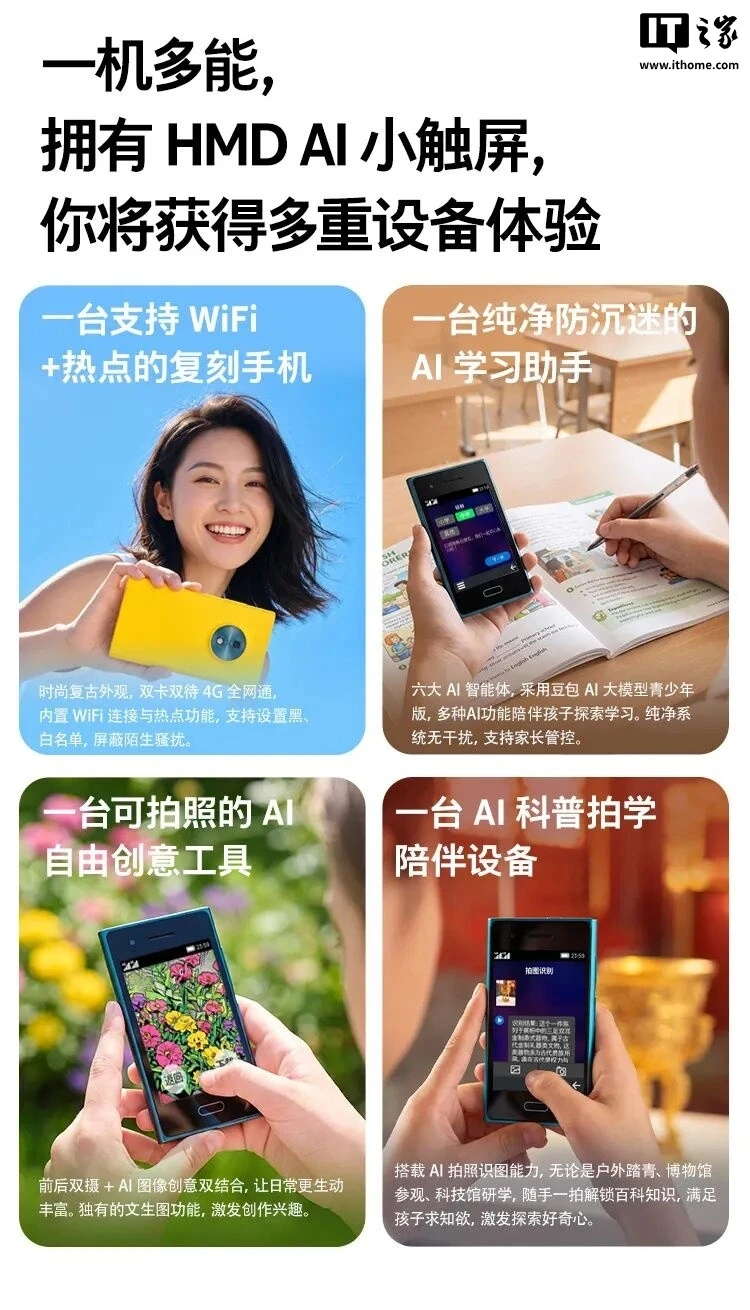 Các tính năng chính của HMD Touch AI bao gồm AI Doubao và Alipay