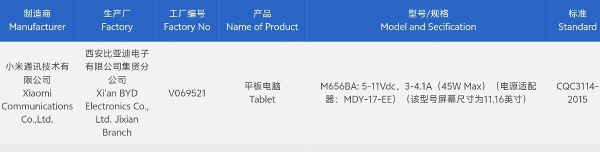 Xiaomi Pad 9 đạt chứng nhận 3C