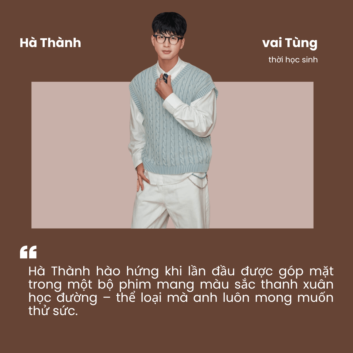 Diễn viên Hà Thành trong Mùa hè năm ấy