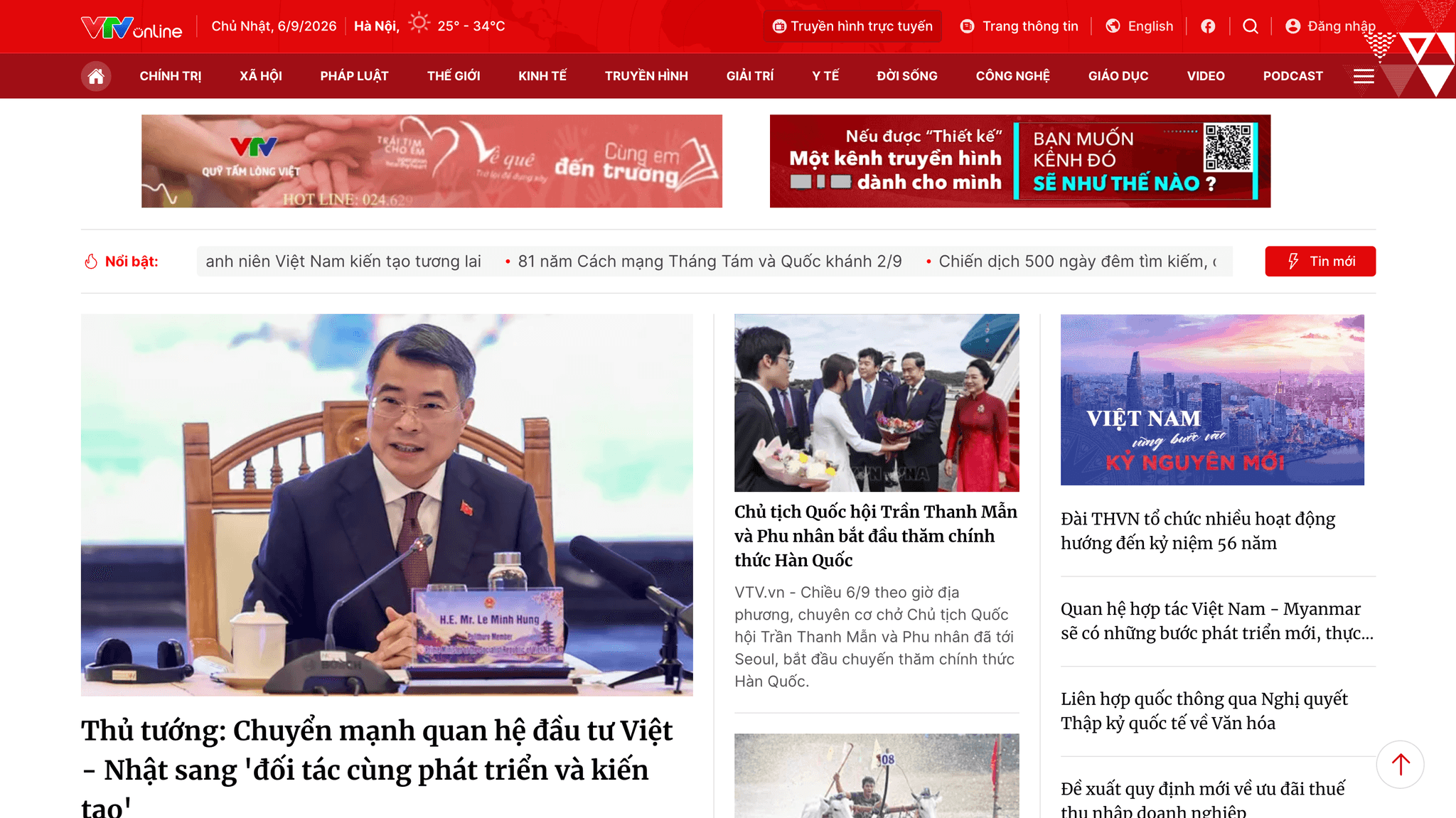 VTV Online là một trong những trang thông tin chính thống, uy tín của Đài THVN.