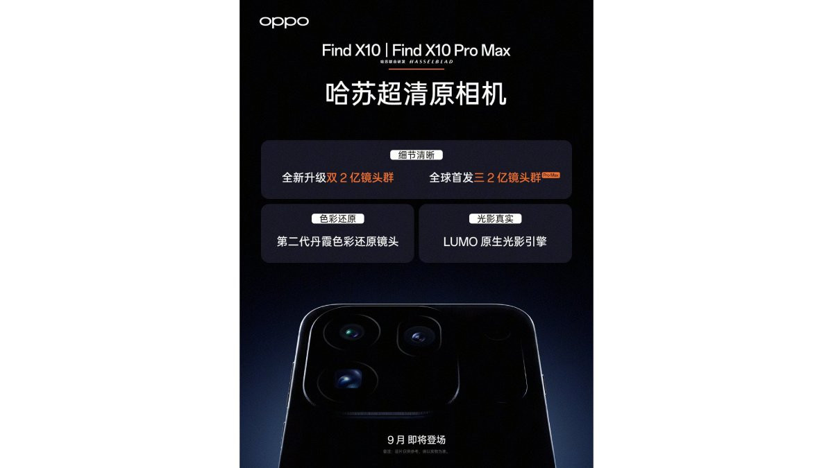 OPPO xác nhận sẽ ra mắt dòng Find X10 vào trong tháng 9 này