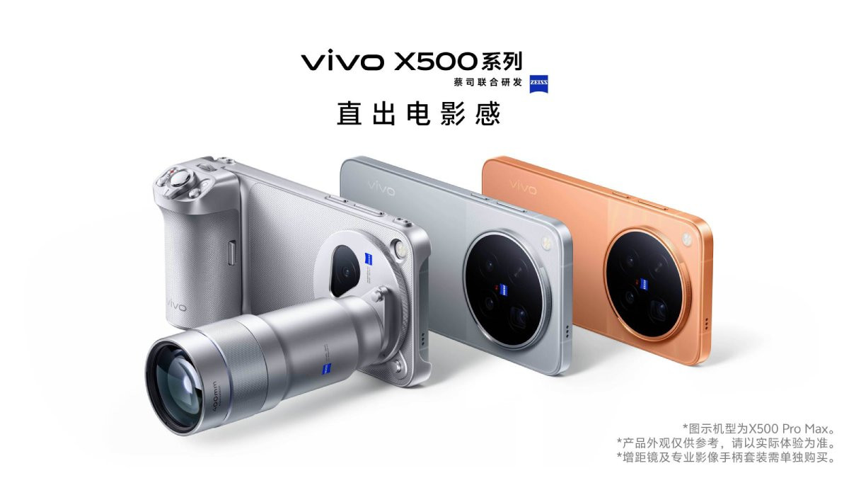 Ảnh vivo X500 Pro Max